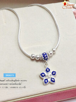 สร้อยคอเงินแท้ 99.9% งานสุโขทัย สร้อยพร้อมจี้ดอกไม้ลงยา สีน้ำเงิน หนัก 3 สลึง