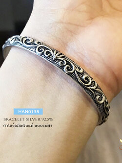 กำไลข้อมือเงินแท้ กำไลทรงกลม รมดำ แบบเปิด ขยายได้ สำหรับข้อมือขนาดเล็ก