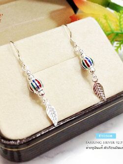 ต่างหูเงินแท้ ต่างหูแบบก้านเสียบ เม็ดปะคำลงยา สีน้ำเงิน แดง เขียว ห้อยใบไม้