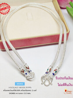 สร้อยคอเงินแท้ 99.9% งานสุโขทัย ลายหกเสา ห้อยพระ 2 องค์ หน้า-หลัง งานลงยา สีแดง น้ำเงิน เขียว ลายไทย งานสวย ละเอียดทั้งเส้น (สร้อยงานสุโขทัย-งานช่างทอง)