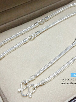 สร้อยคอเงินแท้ 92.5% ลายสี่เสา หัวจรวด ห้อยพระ 7 องค์ หนัก 1.5 บาท (สร้อยงานไทย) สร้อยตัน