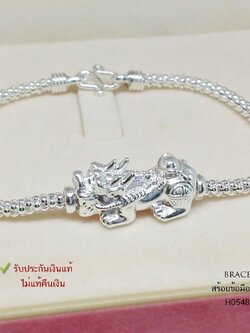 สร้อยข้อมือเงินแท้ 92.5% ลาย popcorn ร้อยปี่เซียะ ปกป้องคุ้มครอง เสริมทรัพย์ (รับประกันเงินแท้)