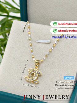 จี้เงินแท้ 92.5% จี้ชุบทอง ประดับเพชร cz น้ำหนักเบา งานน่ารักๆ (เฉพาะจี้ ไม่รวมสร้อย) (รับประกันเงินแท้)