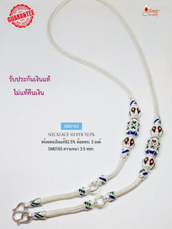 สร้อยคอเงินแท้ 92.5% ห้อยพระ 3 องค์ ลายสามเสากลม หนัก 4 บาทตัน ลงยาสีสวยมากๆ (งานไทย)
