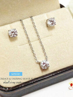 เซตสร้อยพร้อมจี้เงิน และต่างหู ประดับเพชร cz สีขาว