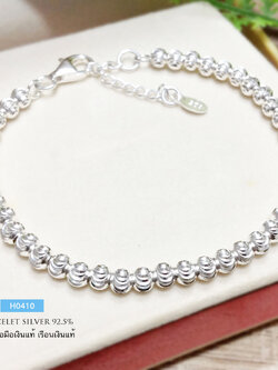 สร้อยข้อมือเงินแท้ 92.5% งานร้อยเม็ดเงินอิตาลี (สร้อยงานอิตาลี)