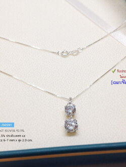 จี้เงินแท้ 92.5% ประดับเพชร cz แบบ 4 หนามเตย ขนาด 6-7 mm. ชุบทองคำขาว เพชรเล่นแสงดีมากๆ (ไม่รวมสร้อย) รับประกันเงินแท้