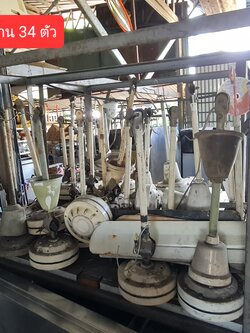 ขายเหมาพัดลมเพดาน 34 ตัว