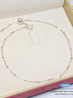 สร้อยข้อเท้าเงินแท้ 92.5% ลายกล่อง box สลับหมุดกลม เส้นเล็กๆ น่ารักๆ กระดิ่ง 1 ลูก (รับประกันเงินแท้)