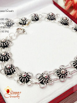 สร้อยข้อมือเงินแท้ 92.5% ลายดอกไม้รมดำ งานน่ารักๆ ใส่ติดตัวหรือทำงาน เข้ากับชุดไทย หนา 7.0 มิล