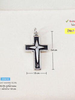 จี้เงินแท้ 92.5% จี้ไม้กางเขน แบบเงินและแบบรมดำ (เฉพาะจี้ ไม่รวมสร้อย) (รับประกันเงินแท้)