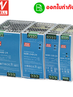 Meanwell สวิทชิ่งเพาเวอร์ซัพพลาย 24V NDR-Series 75W/120W/240W Input 220VAC