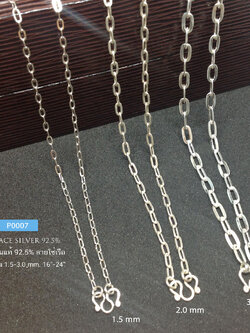 สร้อยเงินแท้ ลายโซ่เรือ หนัก 1-3 สลึง ชายหญิงใส่ได้ ของจริงเล็กกว่าในรูป (รับประกันเงินแท้)