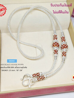 สร้อยคอเงินแท้ 99.9% งานสุโขทัย ลายสามเสา ห้อยพระ 1 องค์ งานลงยา สีแดง เม็ดปะคำ ลายดอกพิกุล งานสวย ละเอียด (สร้อยงานสุโขทัย-งานช่างทอง)