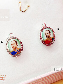 จี้เงินแท้ ร.5 ตัวเรือนทำด้วยเงินแท้