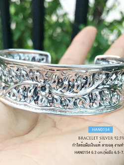 กำไลข้อมือเงินแท้ 92.5% ฉลุลายดอกไม้-รมดำ กำไลแบบโปร่ง สามารถขยายความกว้างของกำไลได้