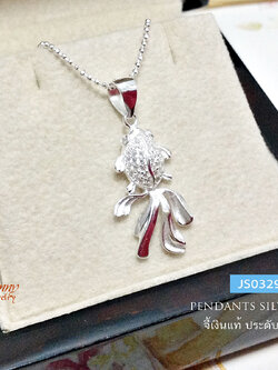 จี้เงินแท้ 92.5% จี้รูปปลา ประดับเพชร cz แบบน่ารักๆ (ราคาเฉพาะจี้ ไม่รวมสร้อย)
