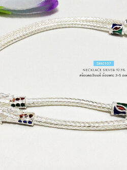 สร้อยเงินแท้ ห้อยพระ 5 องค์ ลายหกเสา ลงยา (งานไทย)