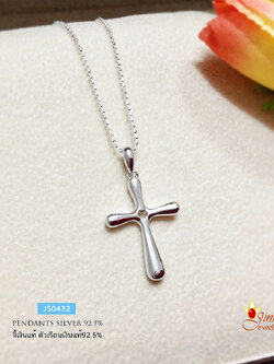 จี้เงินแท้ จี้ไม้กางเขน แบบเกลี้ยง