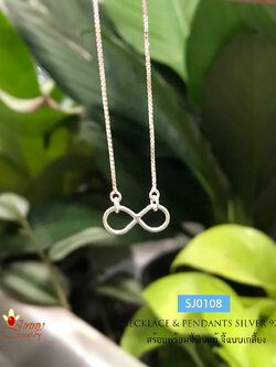 สร้อยเงินแท้พร้อมจี้ จี้อินฟินิตี้ Infinity เล็กๆน่ารักๆ