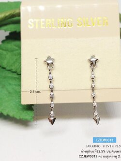 ต่างหูเงินแท้ 92.5% แบบระย้า ประดับเพชร cz แบบแป้นเสียบ ชุบทองคำขาว งานน่ารักๆ (รับประกันเงินแท้)