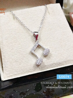 สร้อยเงินแท้พร้อมจี้ จี้เมโลดี้ ประดับเพชร cz