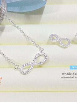 เซตสร้อยพร้อมจี้เงิน และต่างหู รูป Infinity ประดับเพชร cz