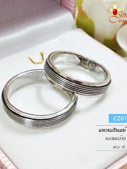 แหวนเงินแท้ 92.5% แหวนหมุนเกลี้ยงลายถักรอบวง