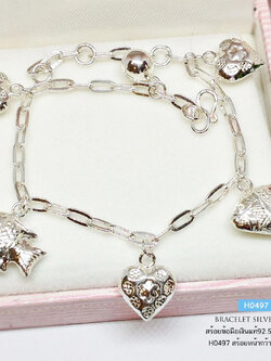 สร้อยข้อมือเงินแท้ 92.5% ลายโซ่เรือ ร้อยตุ้งติ้งหัวใจและปลา หนัก 2 สลึง (สร้อยงานไทย)