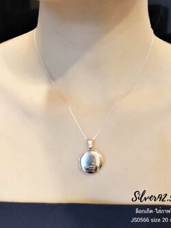 จี้เงินแท้ 92.5% จี้ล็อกเก็ต Locket ทรงกลมแบบเกลี้ยง ใส่รูปด้านในได้ 2 รูป ขนาดเท่าเหรียญ 50สต. และ 1 บาท ไม่รวมสร้อย (เรือนเงินแท้)