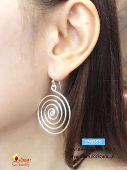 ต่างหูเงินแท้ 92.5% รูปขดวงกลมซ้อนกัน ต่างหูแบบเกี่ยว เรือนเงินแท้