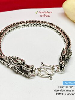 สร้อยข้อมือเงินแท้ 92.5% ลายสี่เสารมดำ หัวมังกร (งานไทย) รับประกันเงินแท้