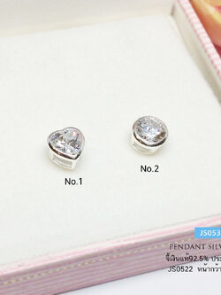จี้เงินแท้ 92.5% จี้รูปหัวใจและแบบกลม ประดับเพชร cz เพชรสังเคราะห์ น่ารักๆ เล่นแสงดีมากๆ (เรือนเงินแท้)