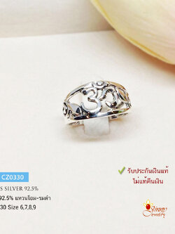 แหวนเงินแท้ 92.5% แหวนโอม แบบรมดำ งานสวย ใส่ได้ทั้งชายและหญิง สัญลักษณ์แห่งความร่ำรวย ความสำเร็จ และความโชคดี (ราคาต่อวง)