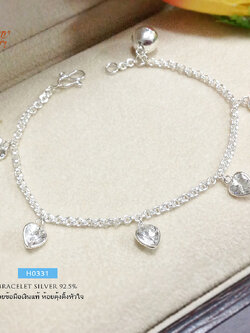 สร้อยข้อมือเงินแท้ ลายห่วงคู่ ห้อยตุ้งติ้ง หัวใจสีขาว