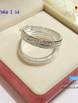 แหวนเงินแท้ 92.5% แหวนประดับเพชร cz 2 แถว (เพชรสังเคราะห์ เรือนเงินแท้) ราคาต่อ 1 วง