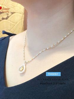 สร้อยคอเงินแท้ 2 กษัตริย์ ลายบอลตัดลายสลับรีตัดลาย งานอิตาลี หนา 1.5 มิล (ราคาเฉพาะสร้อย ไม่รวมจี้)