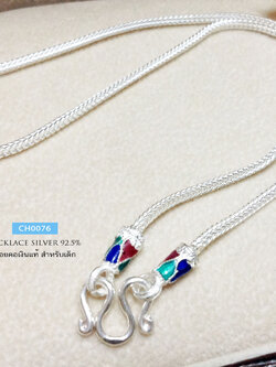 สร้อยคอเงินแท้ สำหรับเด็ก ลายสี่เสา แบบตัน ลงยาตรงกลาง สีเขียว น้ำเงิน แดง (งานไทย)