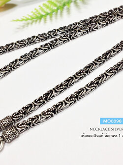 สร้อยเงินแท้ 92.5% ห้อยพระ 1 องค์ สร้อยเส้นใหญ่ ลายดอกมะพร้าวรมดำ - สลับเล่นลาย งาน handmade (สร้อยงานไทย)