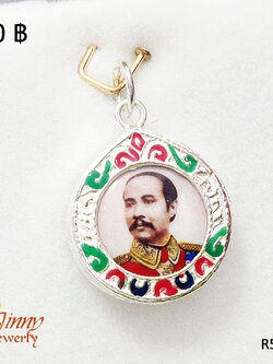 จี้เงินแท้ ร.5 ตัวเรือนทำด้วยเงินแท้ งานลงยาสีแดงเขียว พื้นหลังสีขาว