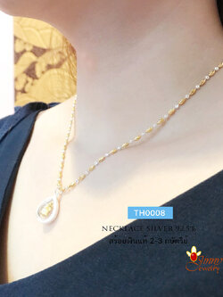 สร้อยคอเงินแท้ 2 กษัตริย์ ลายบอลตัดลายสลับรีตัดลาย เล่นแสงได้ดี ขนาดประมาณทอง 1-2 สลึงตัน เหมาะสำหรับเด็กและผู้หญิงค่ะ (งานอิตาลี)