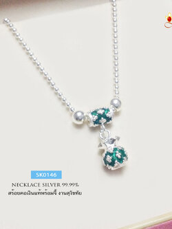 สร้อยคอเงินแท้ 99.9% งานสุโขทัย สร้อยพร้อมจี้ถุงเงินลงยาสีเขียว ลายดอกพิกุล พร้อมเม็ดปะคำด้านข้างสองเม็ด