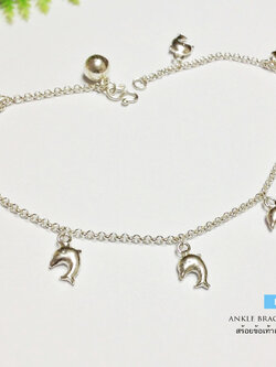 สร้อยข้อเท้าเงินแท้ 92.5% ลายผ่าหวาย ร้อยโลมา (ห้อยกระดิ่ง 1 เม็ด)