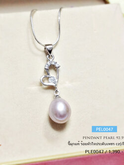 จี้มุกแท้ จี้หัวใจประดับเพชร cz สีชมพูเข้มประกายม่วงอ่อนๆ (ราคาเฉพาะจี้ไม่รวมสร้อย)