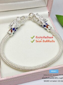 สร้อยข้อมือเงินแท้ 99.9% งานสุโขทัย ลายสี่เสากลม หัวมังกรลงยา (สร้อยงานสุโขทัย-งานช่างทอง)