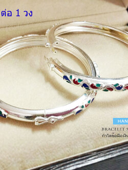กำไลข้อมือเงินแท้ ลงยา สีน้ำเงิน เขียว แดง
