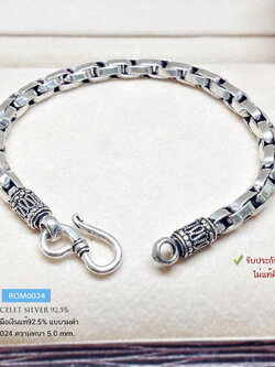 สร้อยข้อมือเงินแท้ 92.5% งานโซ่-แบบรมดำ หนัก 1.3 บาทตัน (งาน Handmade) (เรือนเงินแท้)