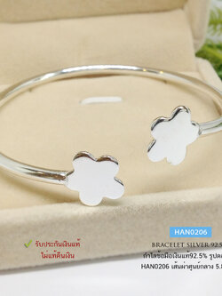 กำไลข้อมือเงินแท้ 92.5% กำไลผู้หญิง แบบโปร่ง น้ำหนักเบา หัวกำไลรูปดอกไม้ น่ารักๆ (รับประกันเงินแท้)