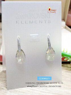 ต่างหูเงินแท้ ต่างหูคริสตัล Crystal สีเหลืองอ่อนๆ ประดับเพชร cz เรือนเงินแท้ แบบเกี่ยว