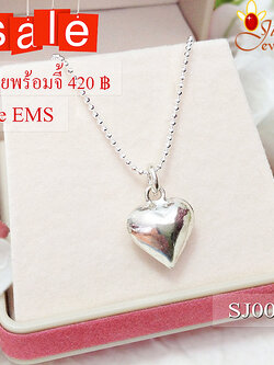 สร้อยเงินแท้พร้อมจี้ งานสร้อยและจี้เล็กๆ น่ารักๆ